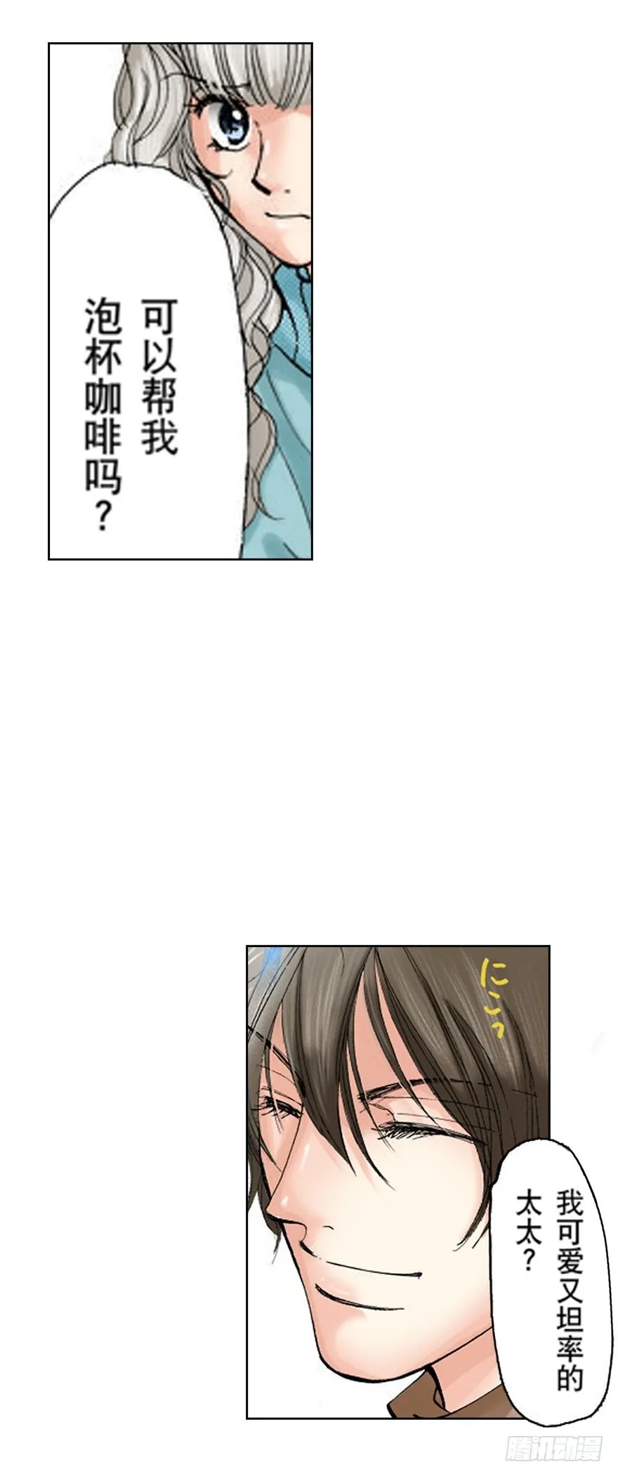 第一章 第12页