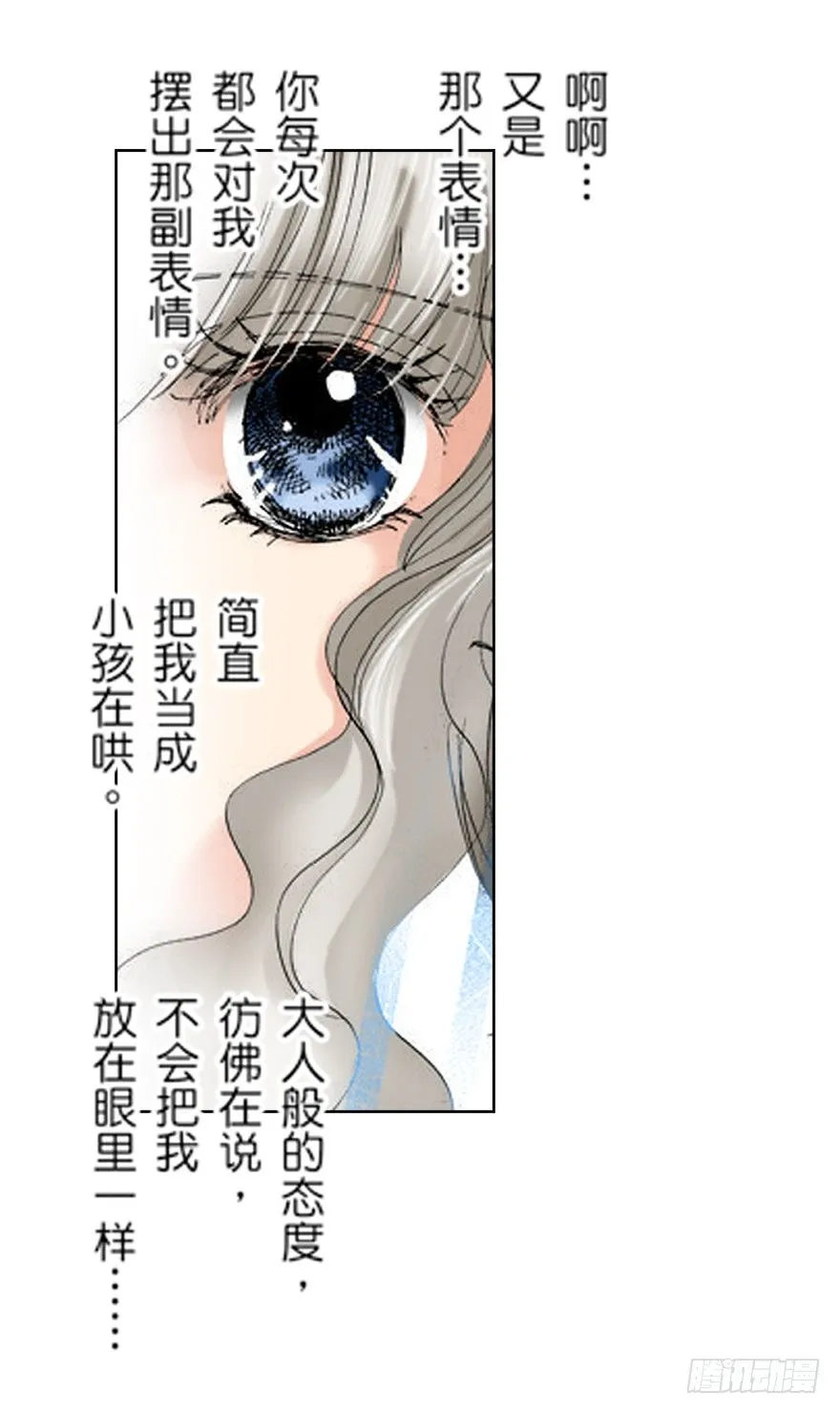 第一章 第13页