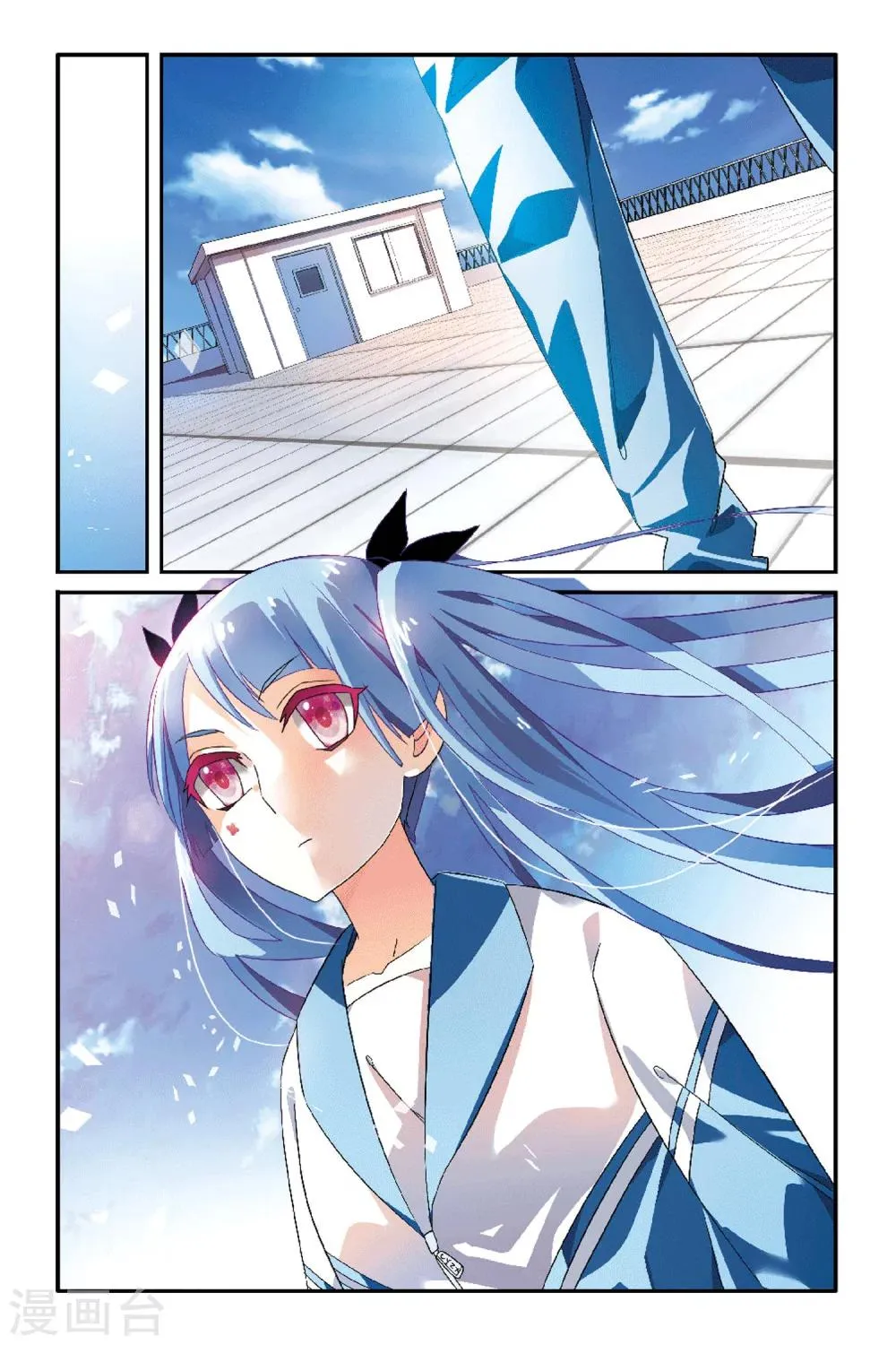 第04话 神秘失踪的同学？ 第21页