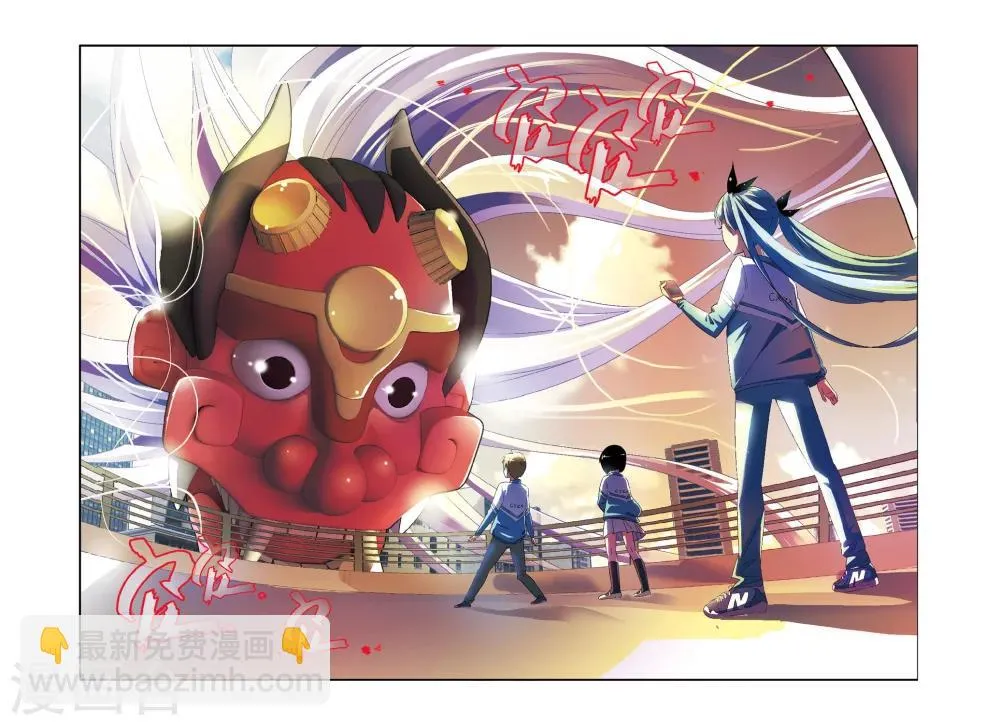 第5话 许戈 第19页