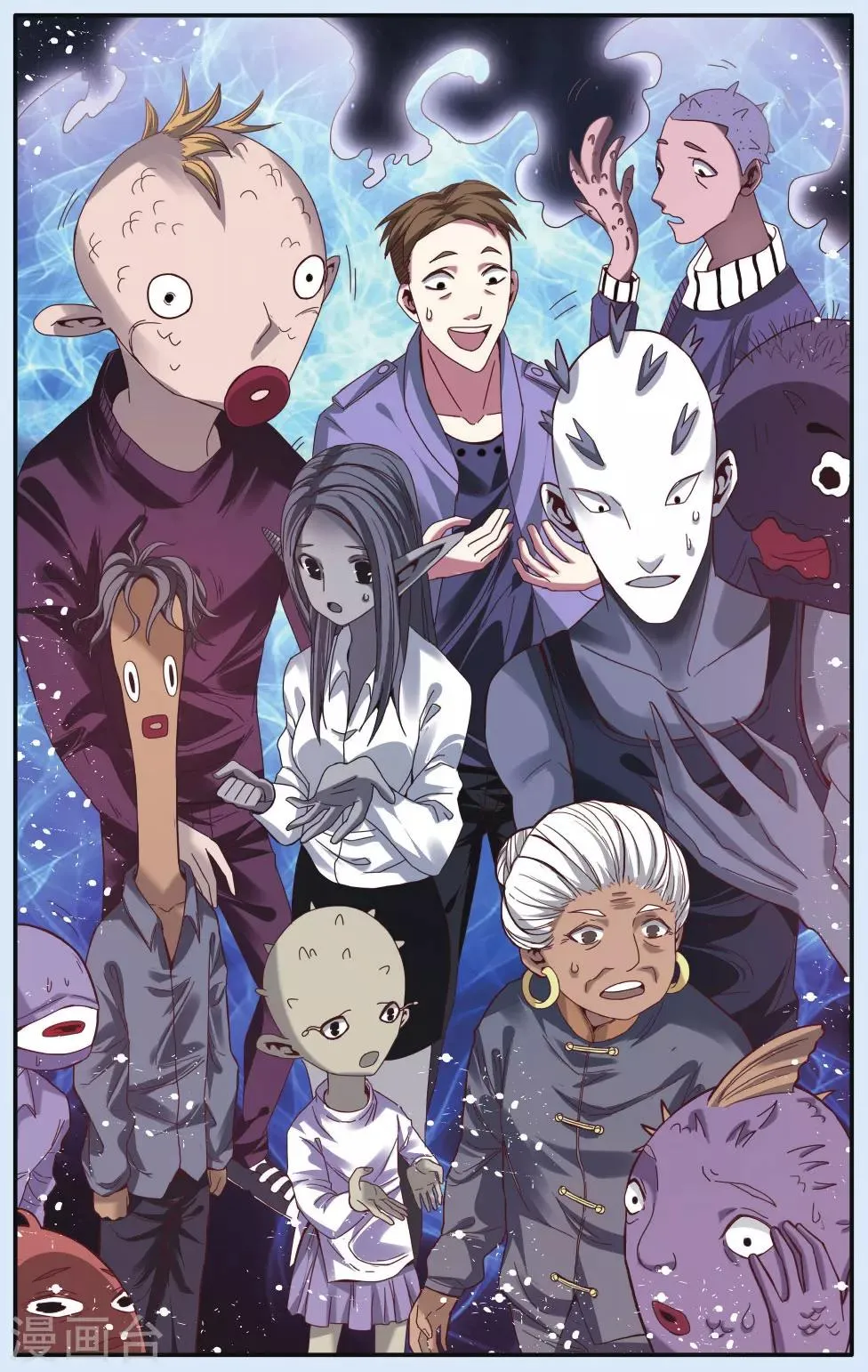最终话 最后的最后，说再见 第14页