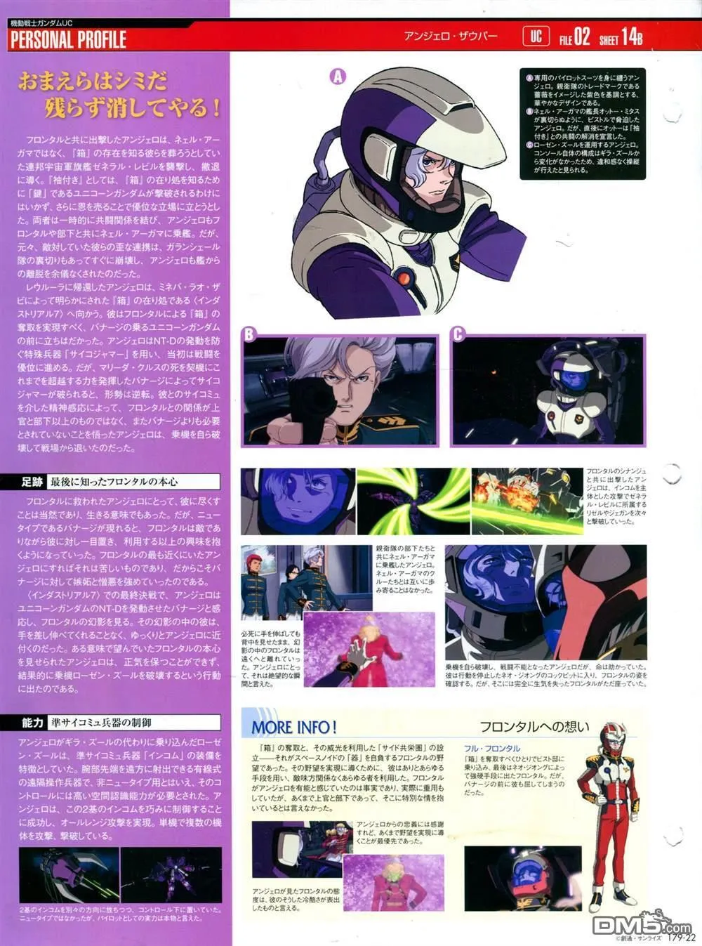 第179话 第24页