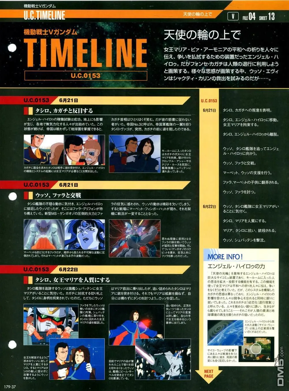 第179话 第39页