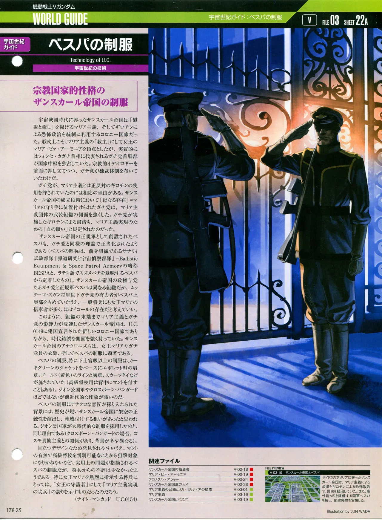 第178话 第27页