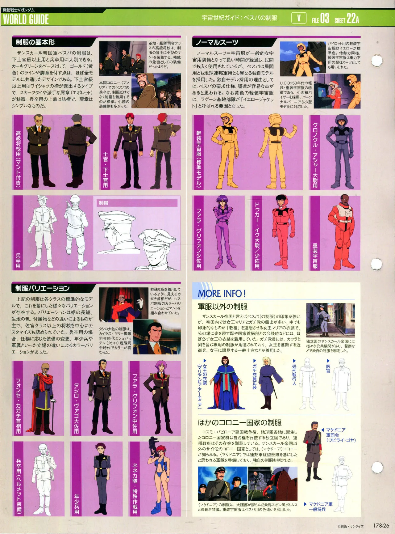 第178话 第28页
