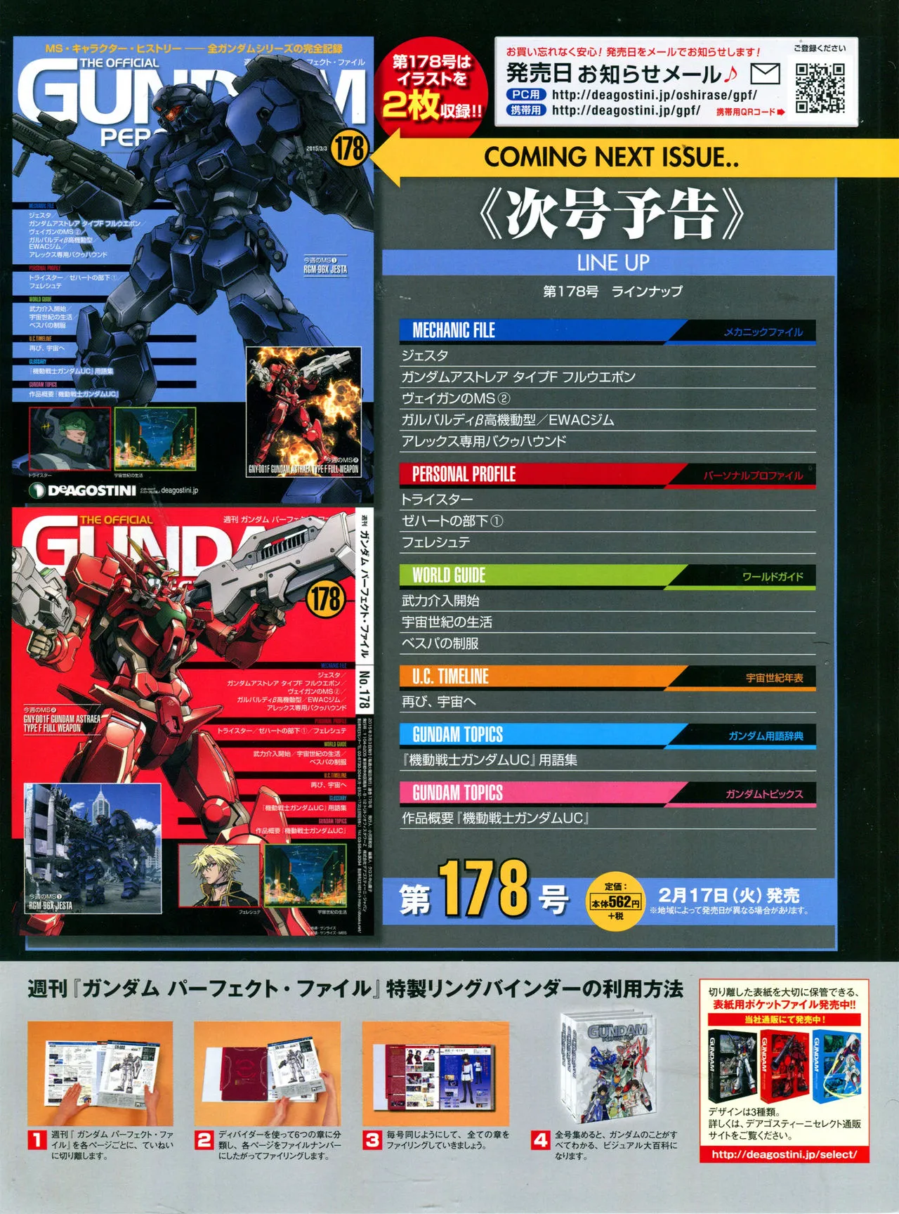 第177话 第35页