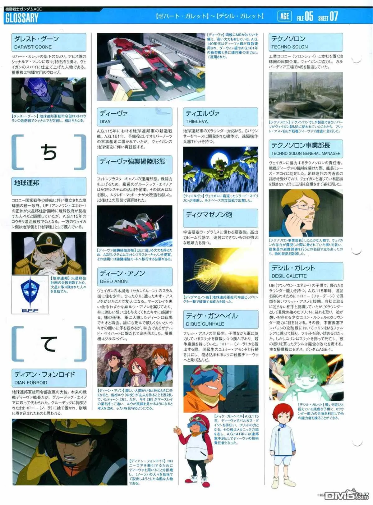第173话 第34页
