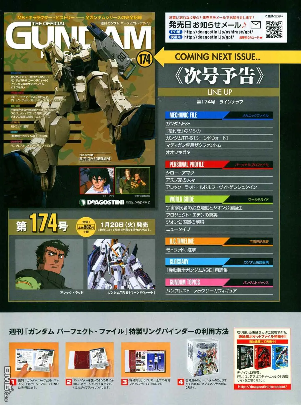 第173话 第35页