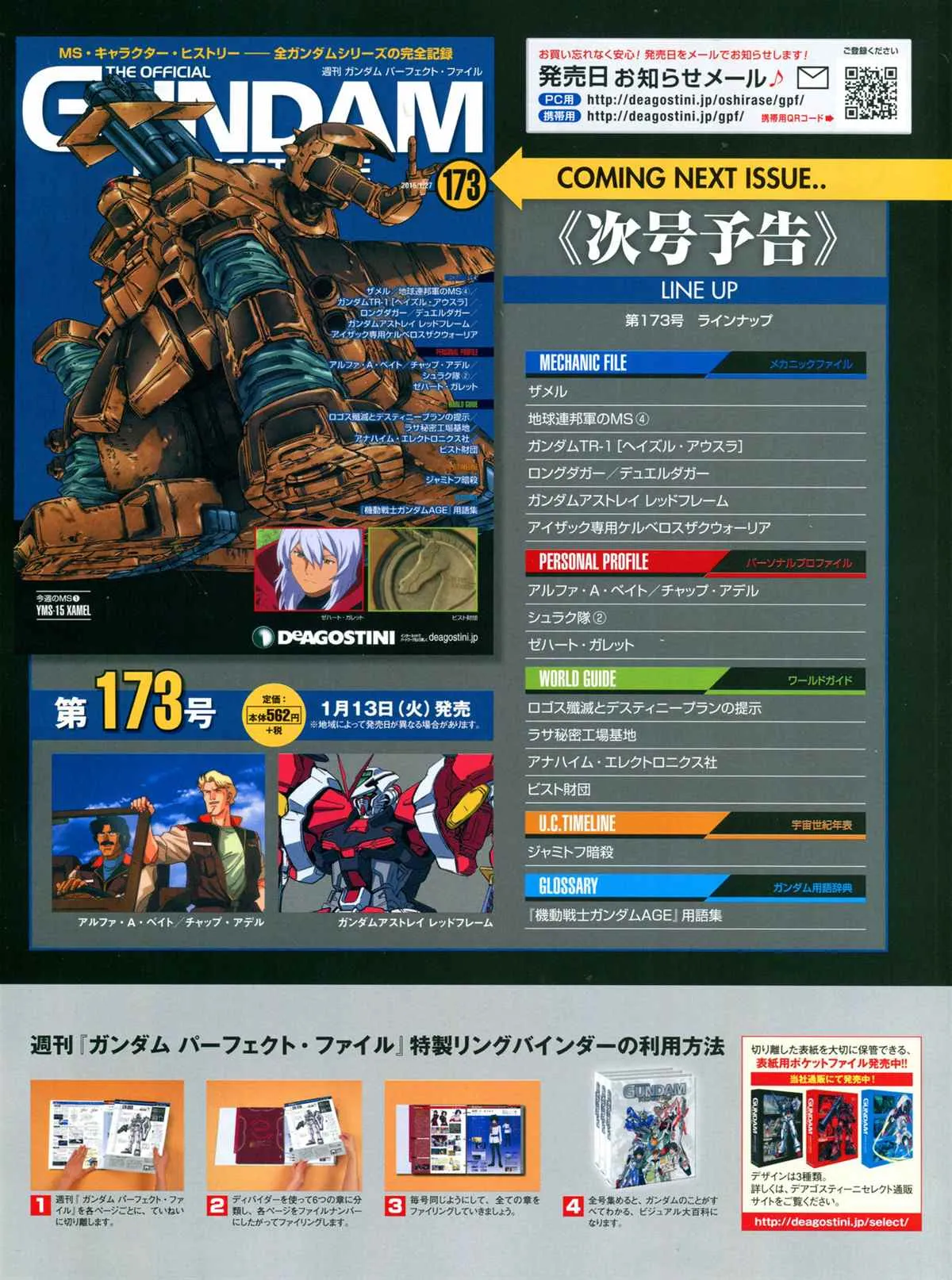 第172话 第35页