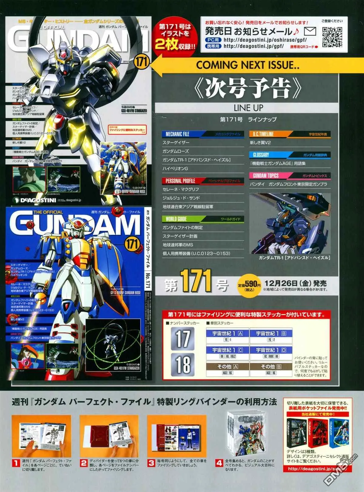 第170话 第35页