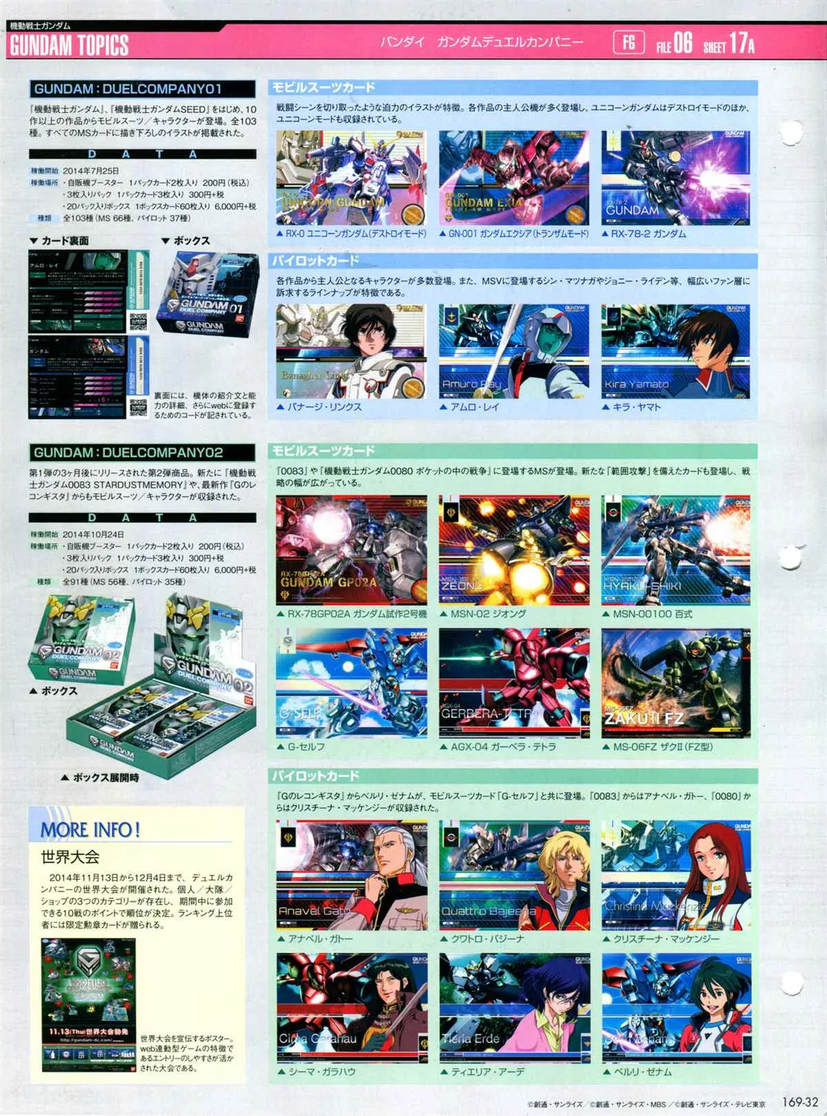 第169话 第34页