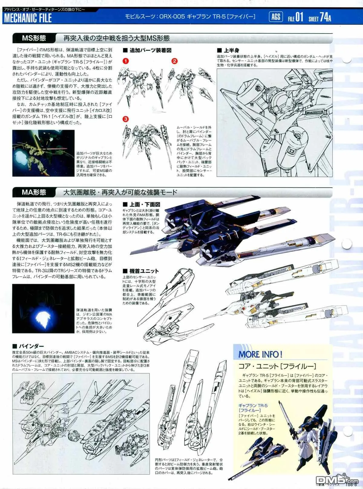 第168话 第10页