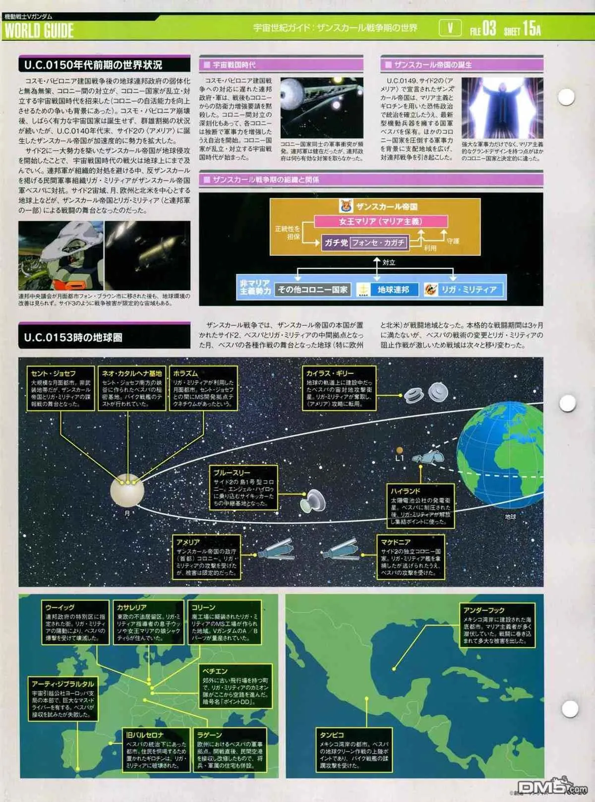 第168话 第28页