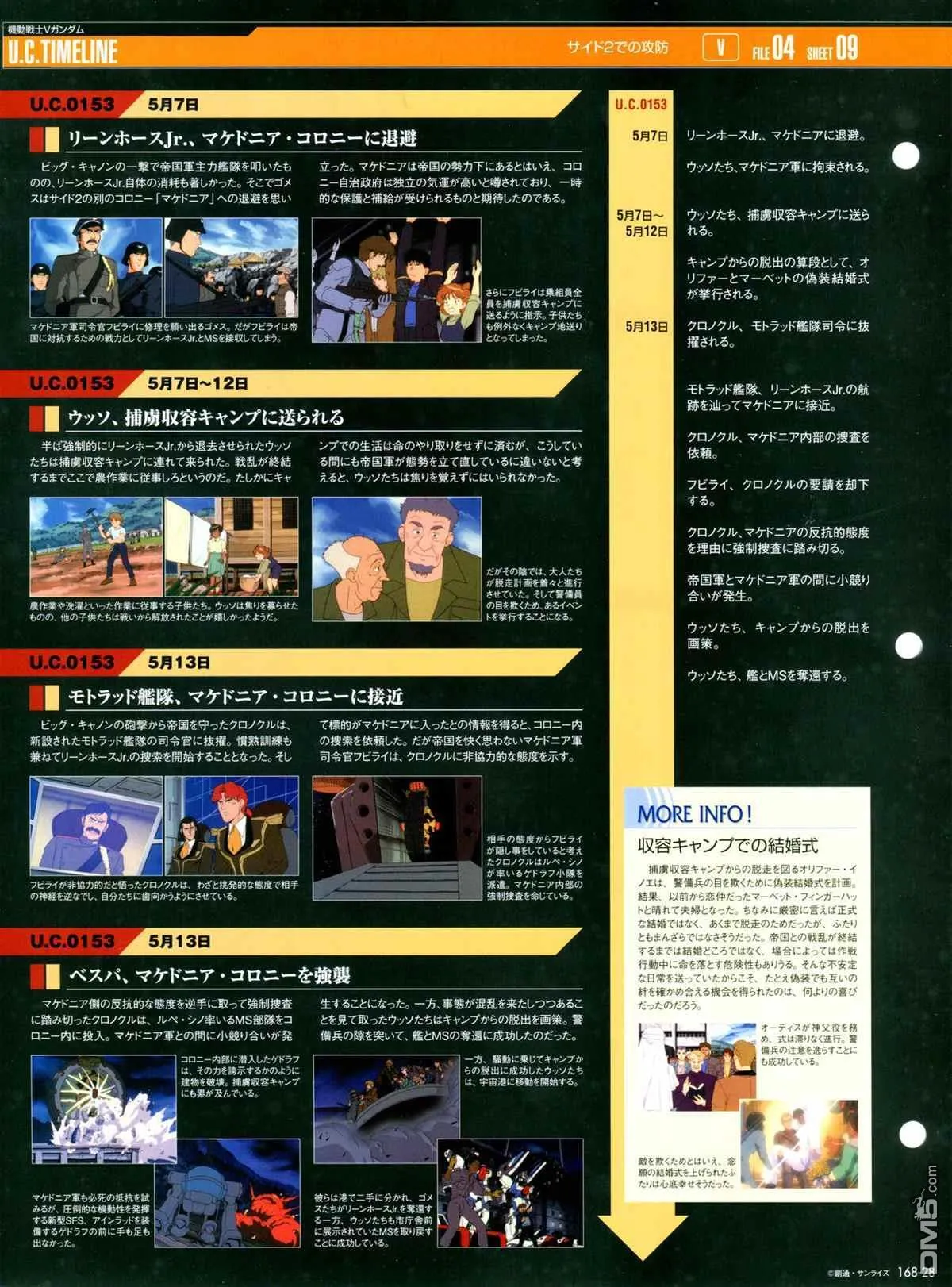 第168话 第30页