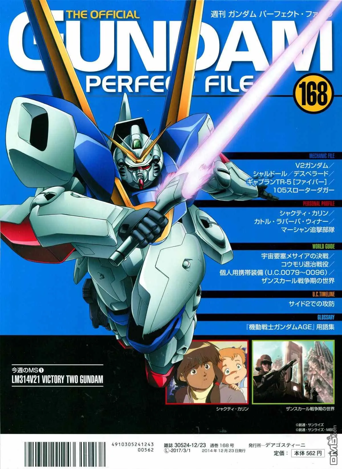 第168话 第40页