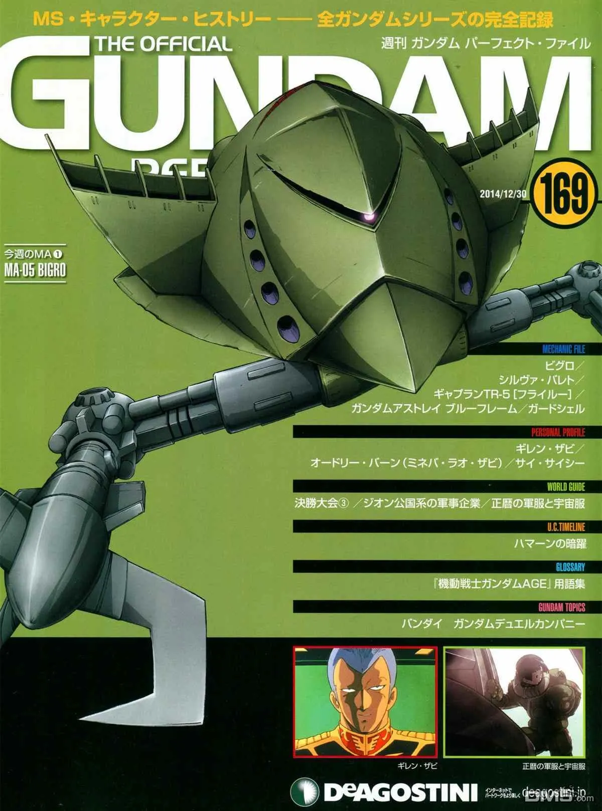 第168话 第41页