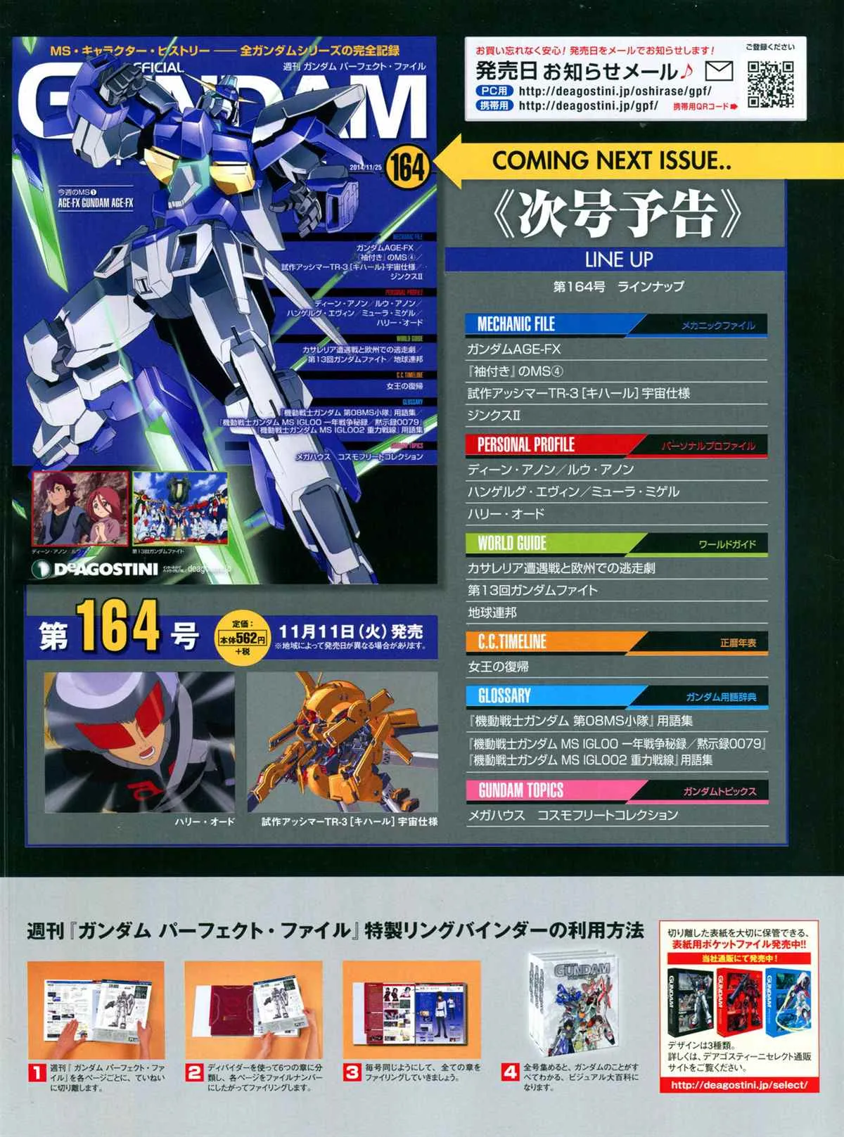 第163话 第35页