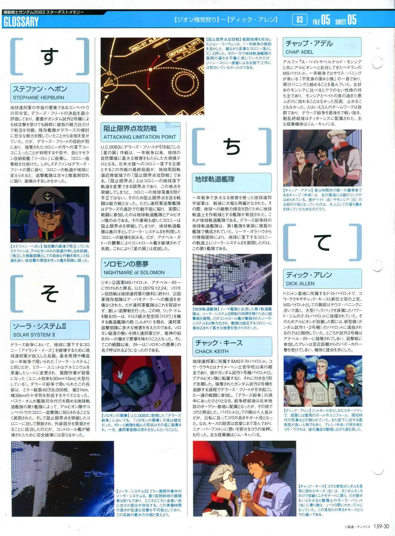 159话 第34页
