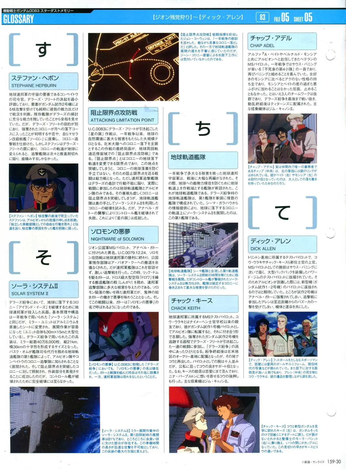第159话 第34页