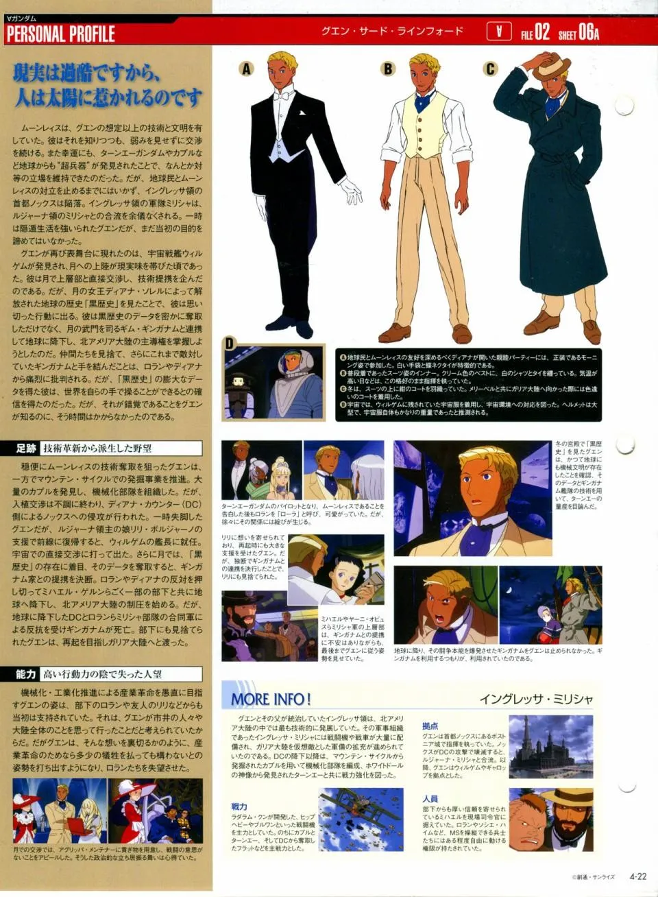 第4话 第26页