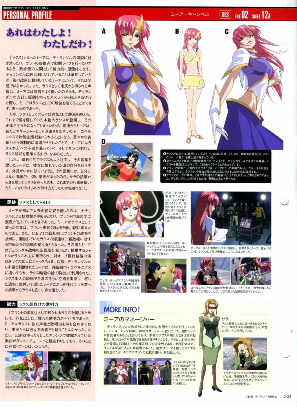 第5话 第28页