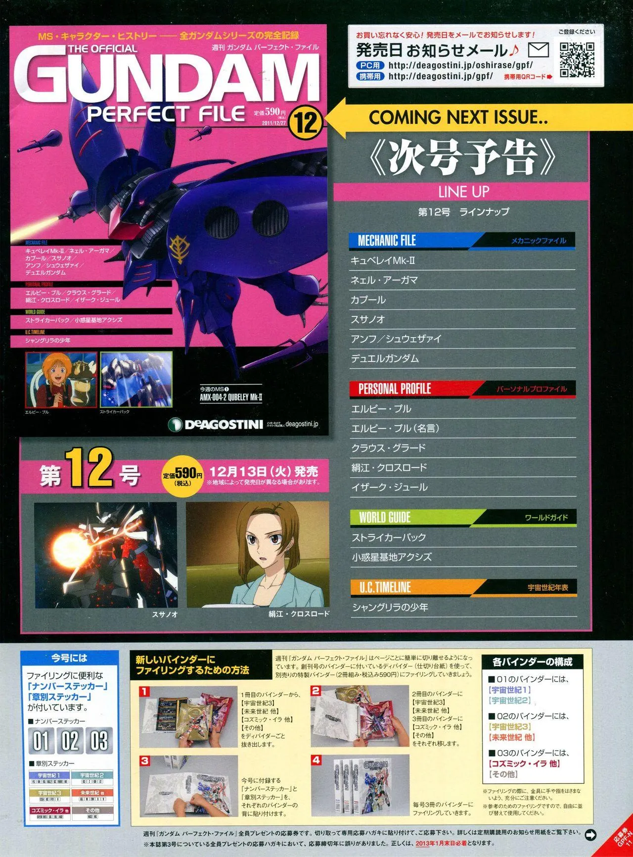 第11-20话 第34页