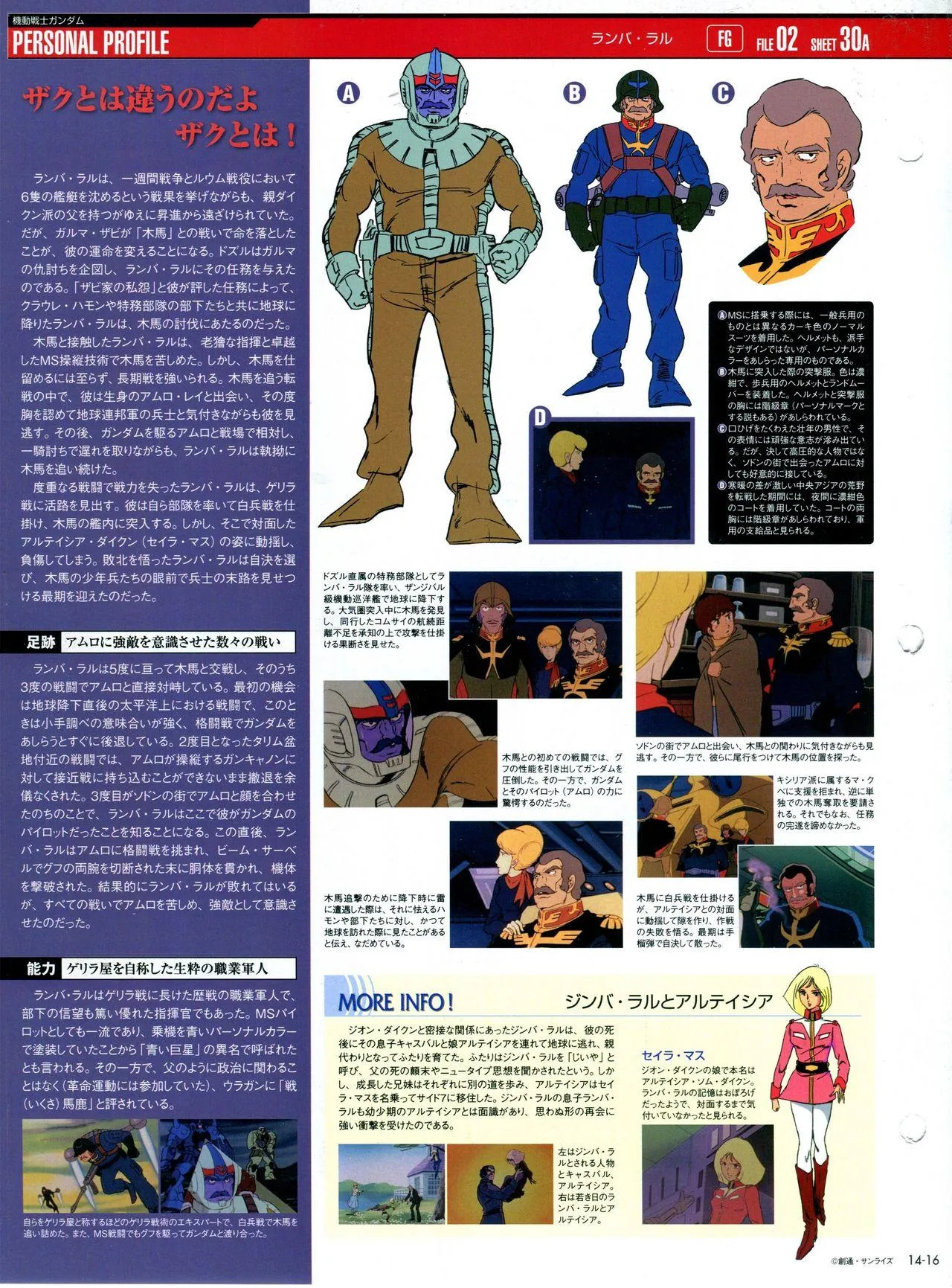 第11-20话 第122页