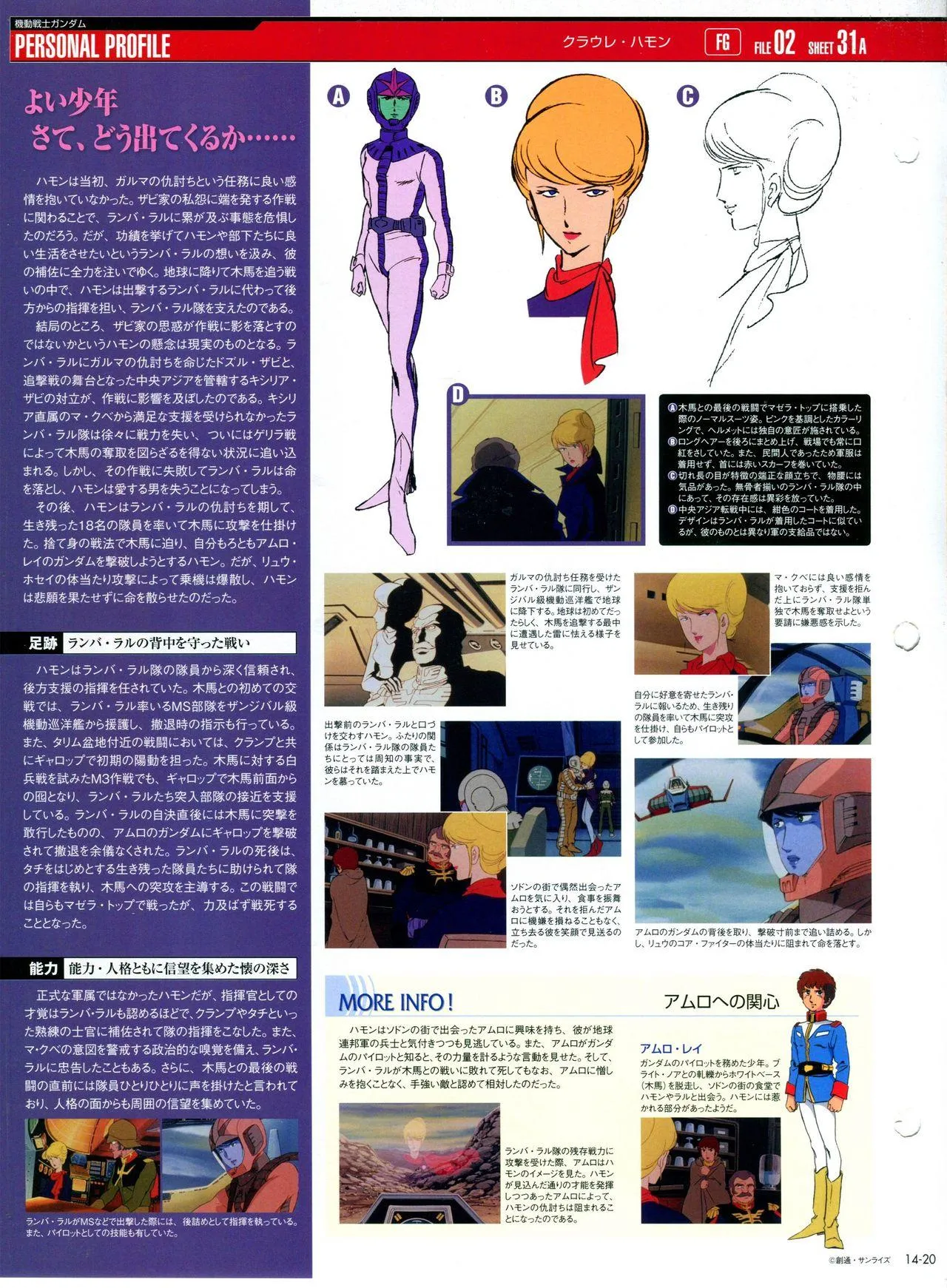 第11-20话 第126页