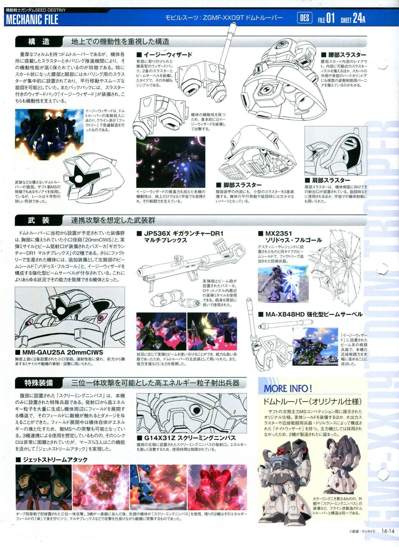 第11-20话 第189页