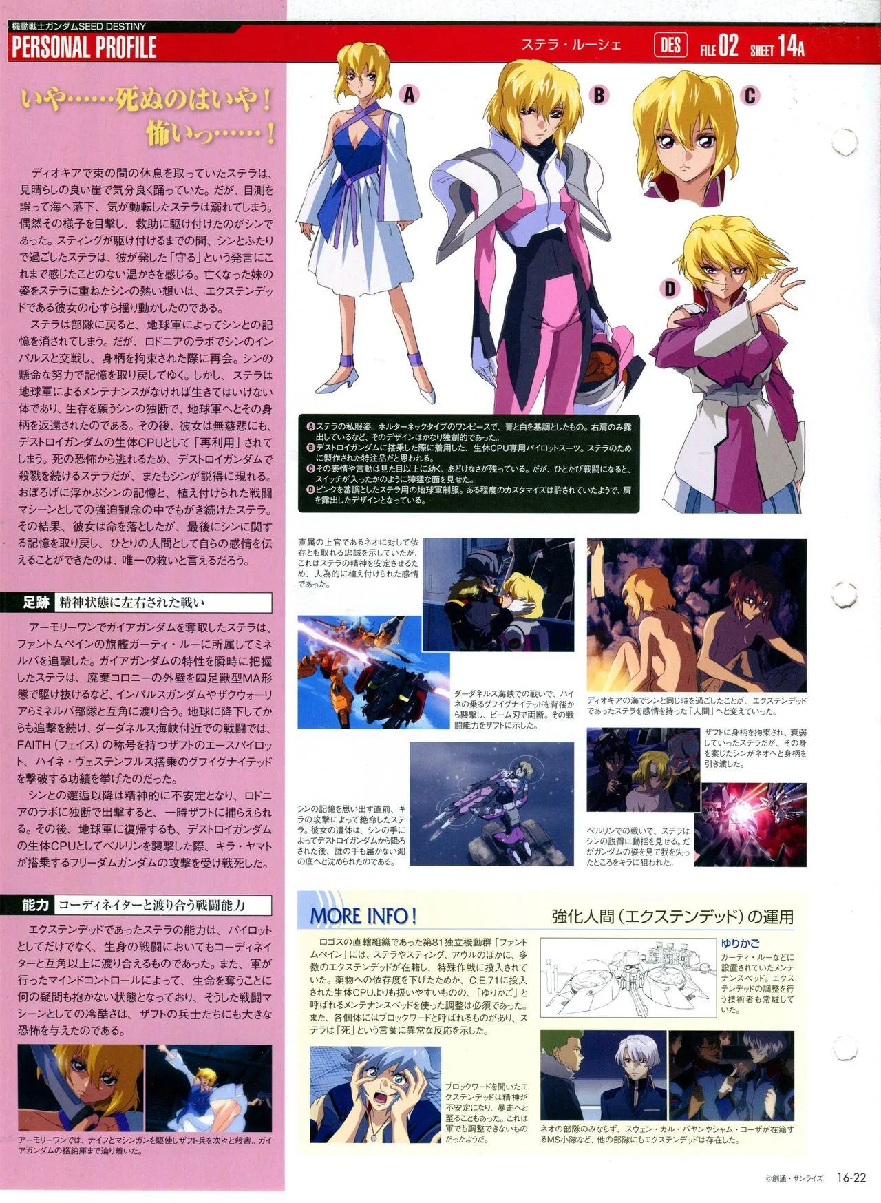 第11-20话 第197页