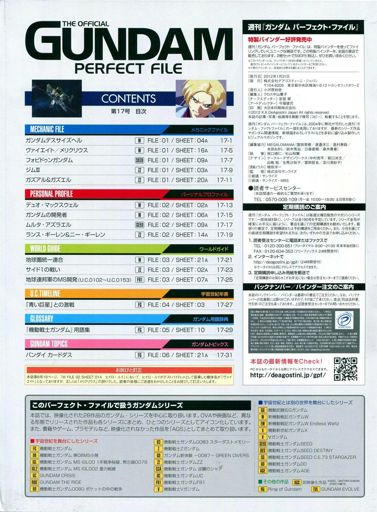 第11-20话 第211页