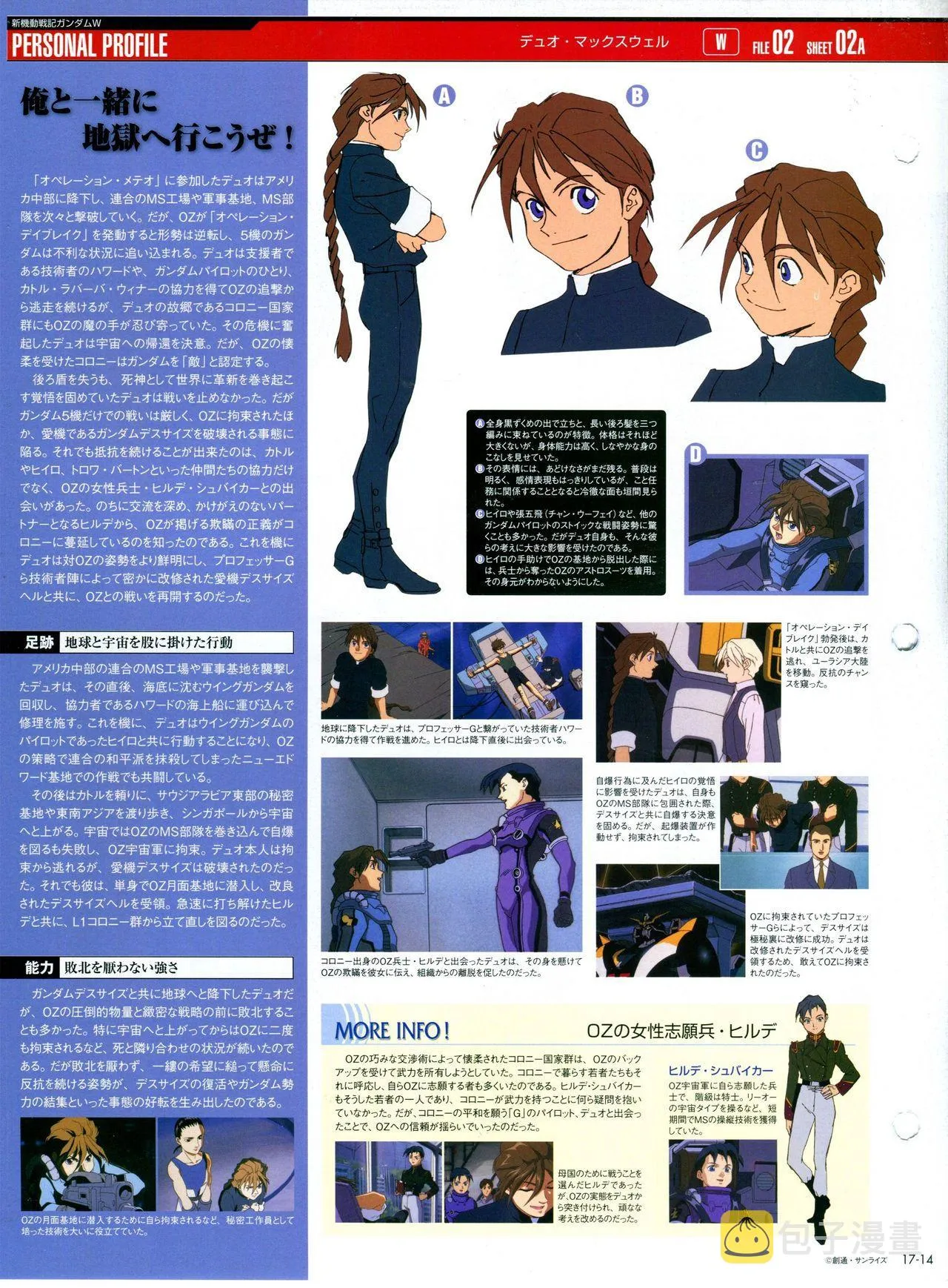 第11-20话 第224页