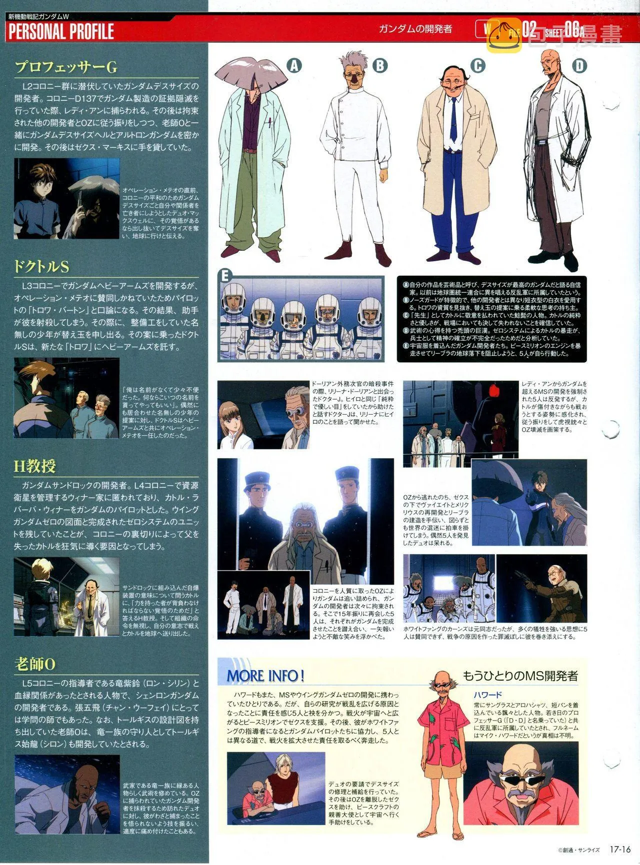 第11-20话 第226页