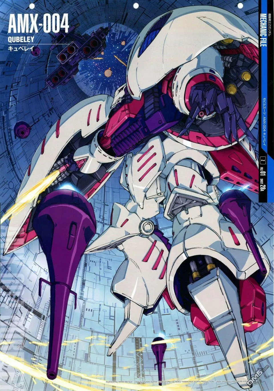 第21-30话 缺28 第3页