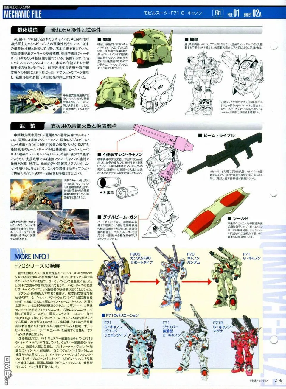 第21-30话 缺28 第8页