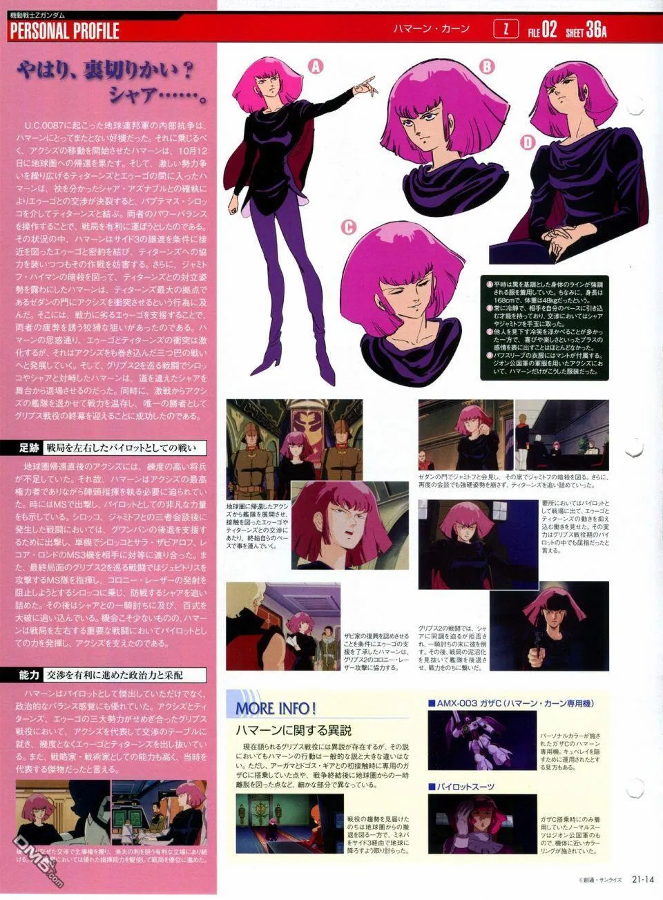 第21-30话 缺28 第14页