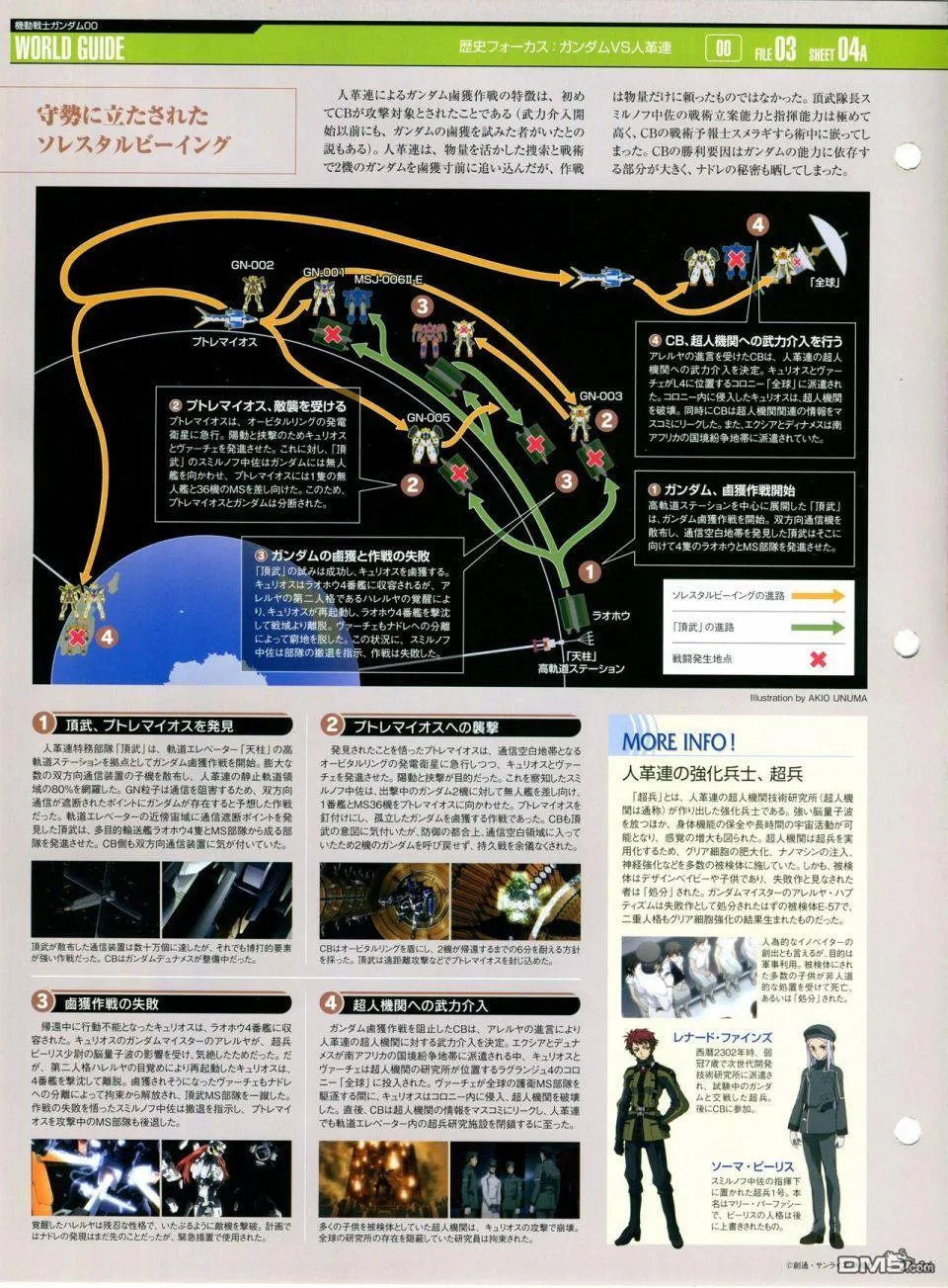 第21-30话 缺28 第26页