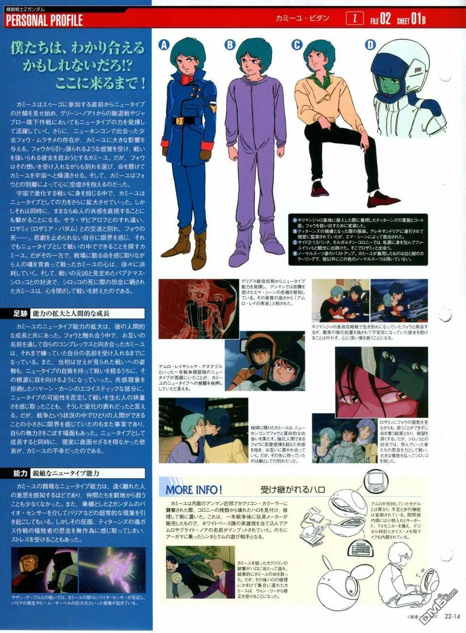 第21-30话 缺28 第49页