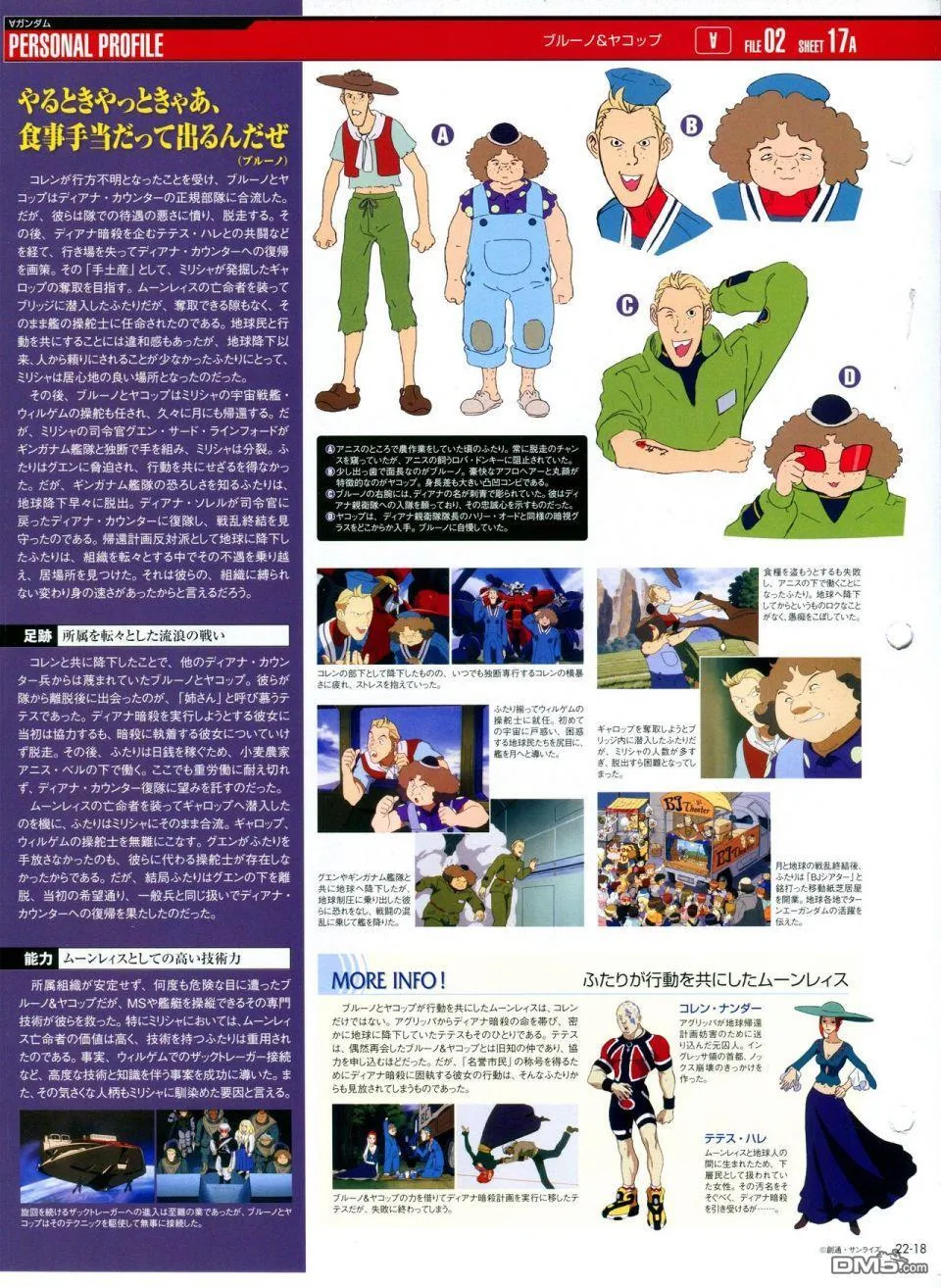 第21-30话 缺28 第53页