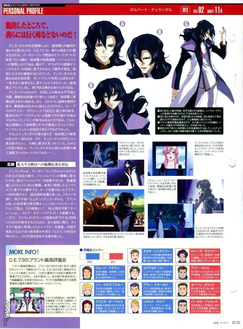 第21-30话 缺28 第55页