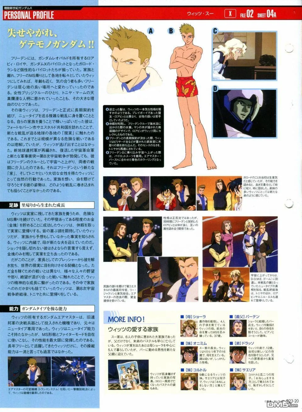 第21-30话 缺28 第90页