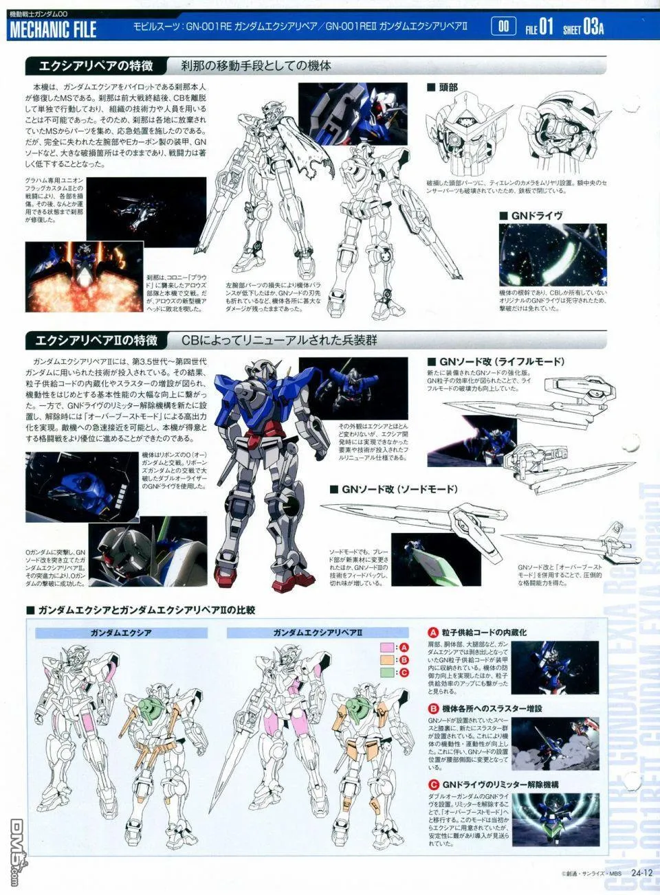 第21-30话 缺28 第117页