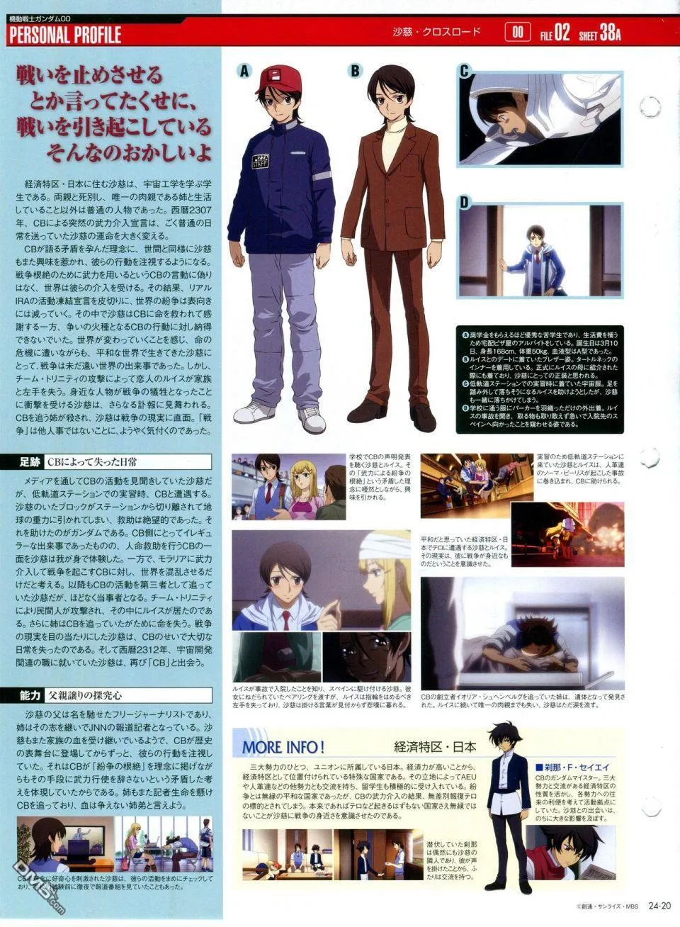 第21-30话 缺28 第125页