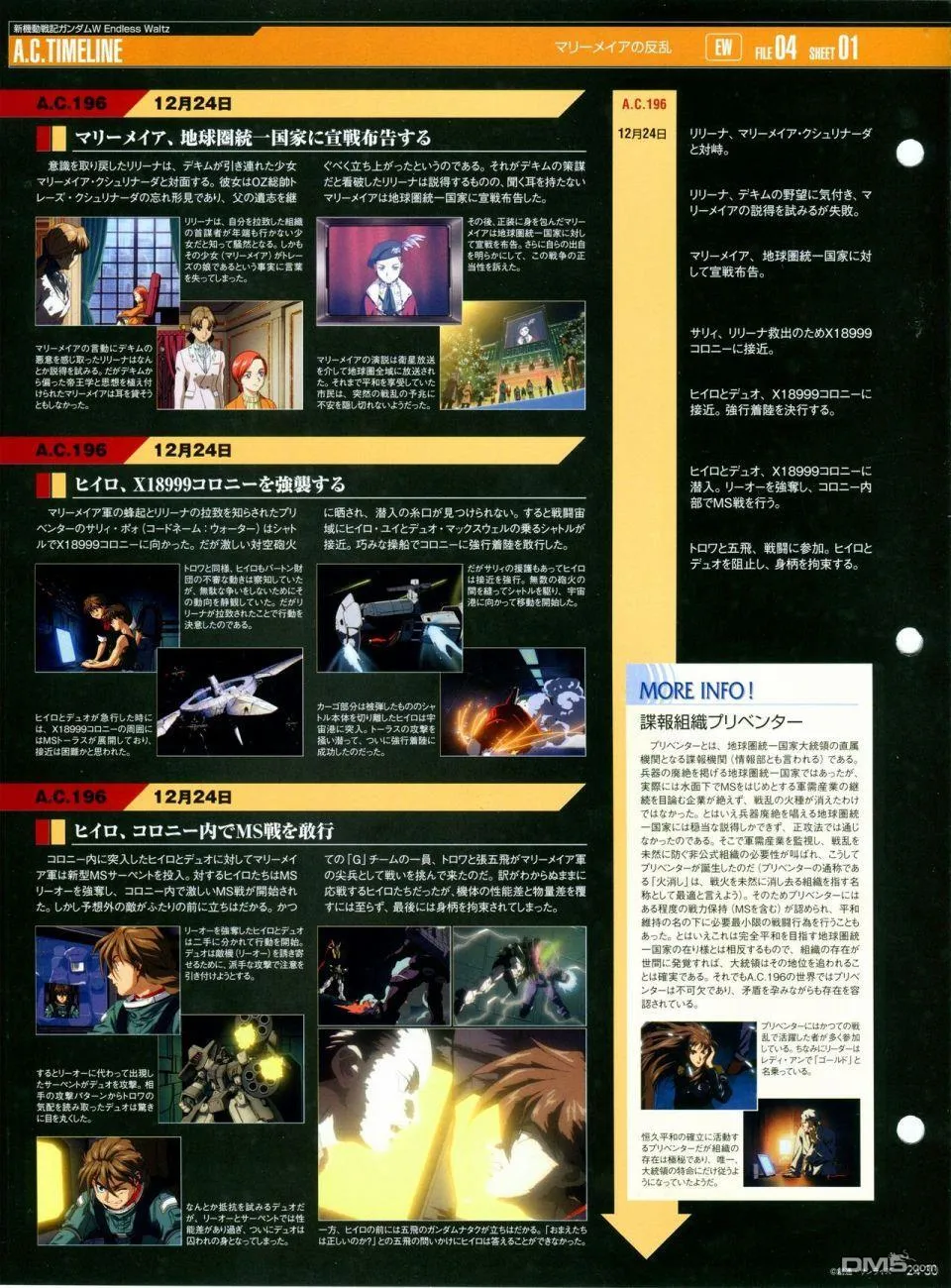 第21-30话 缺28 第135页
