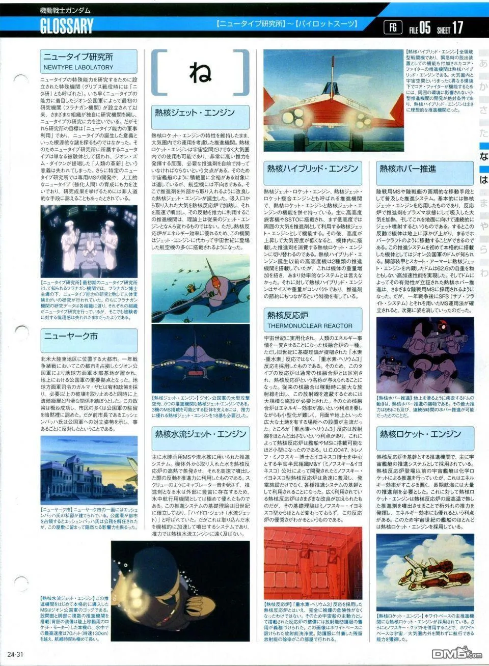 第21-30话 缺28 第136页