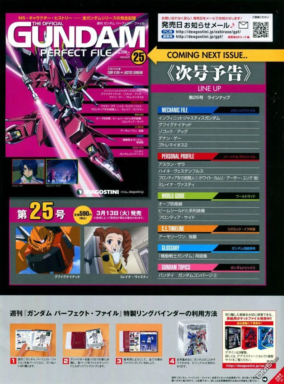 第21-30话 缺28 第138页