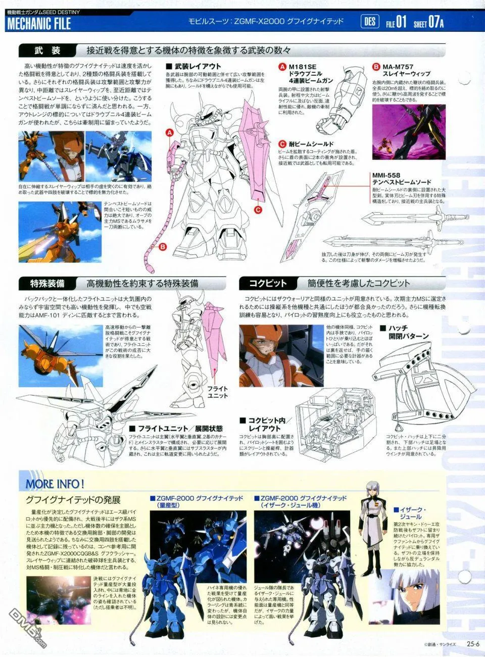 第21-30话 缺28 第146页