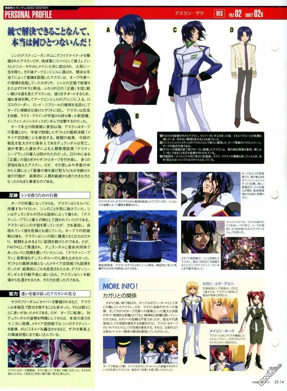 第21-30话 缺28 第154页