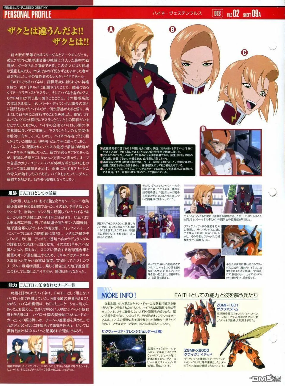 第21-30话 缺28 第156页