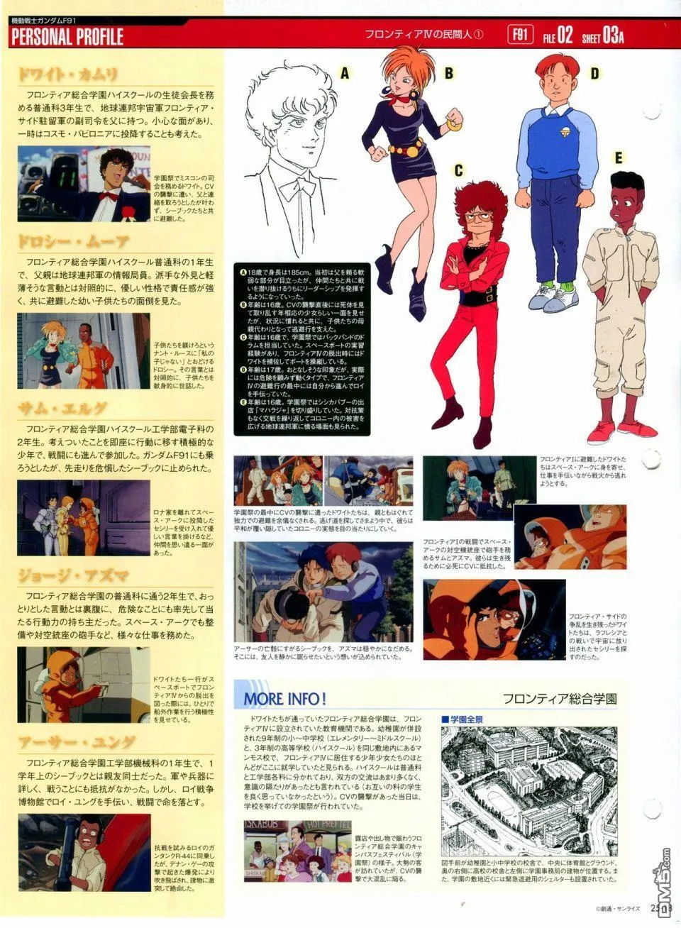 第21-30话 缺28 第158页